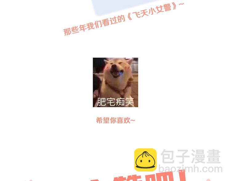 第86话  爱的勇气102