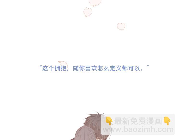 第86话  爱的勇气22
