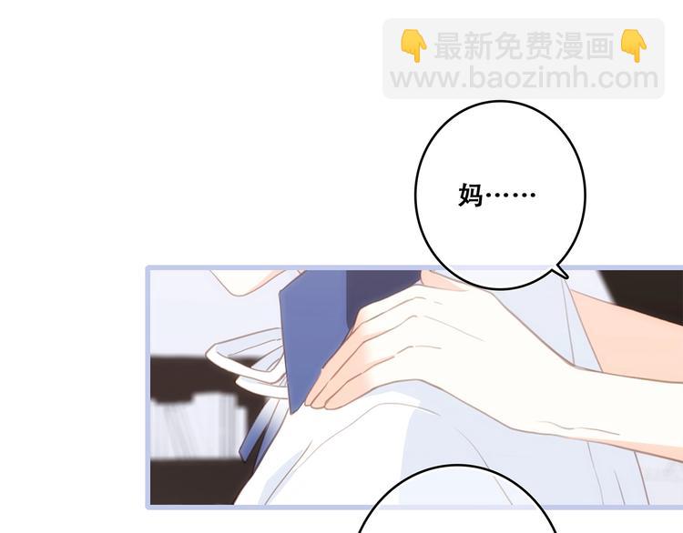 第86话  爱的勇气3