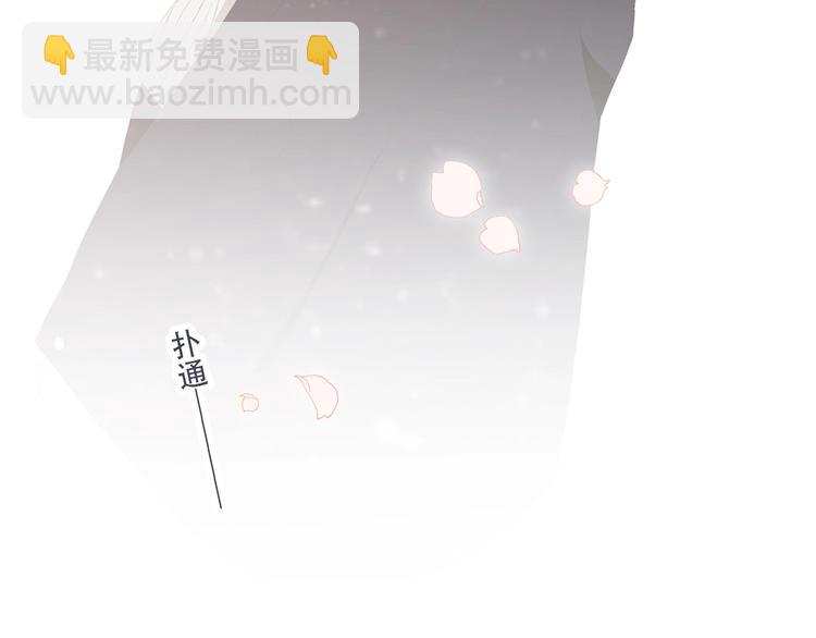 第86话  爱的勇气31