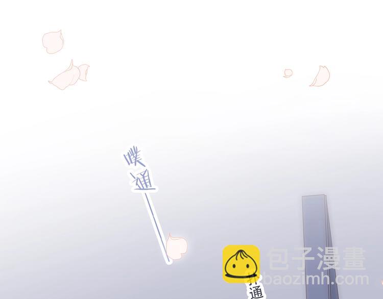 第86话  爱的勇气33