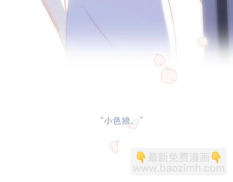 第86话  爱的勇气36