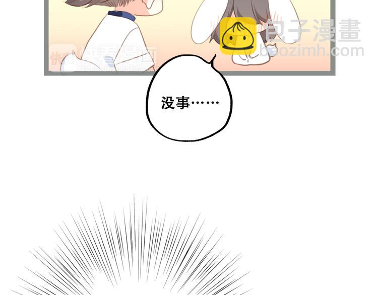 第86话  爱的勇气38