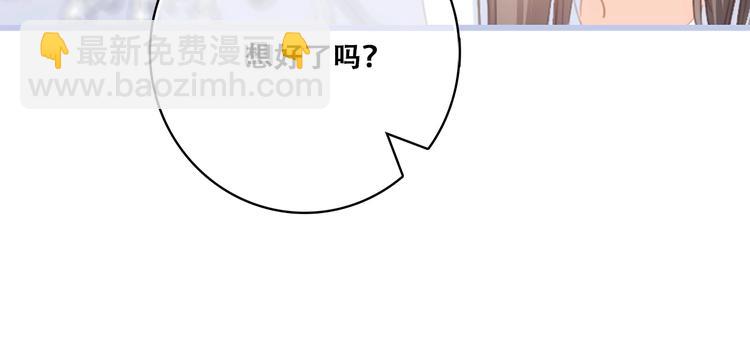 第86话  爱的勇气40
