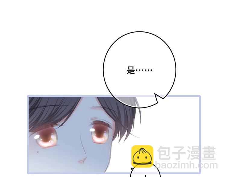 第86话  爱的勇气41