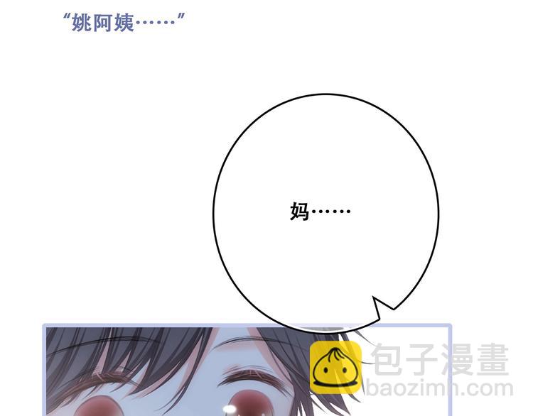 第86话  爱的勇气44