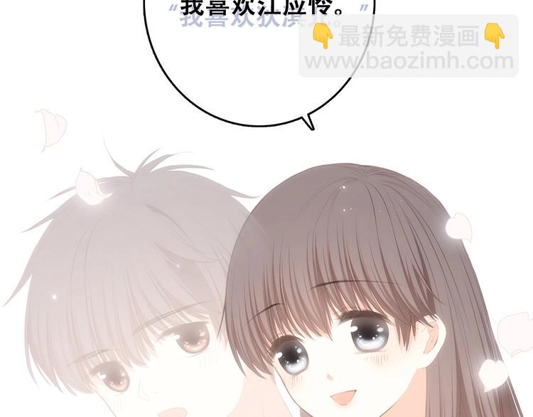 第86话  爱的勇气46