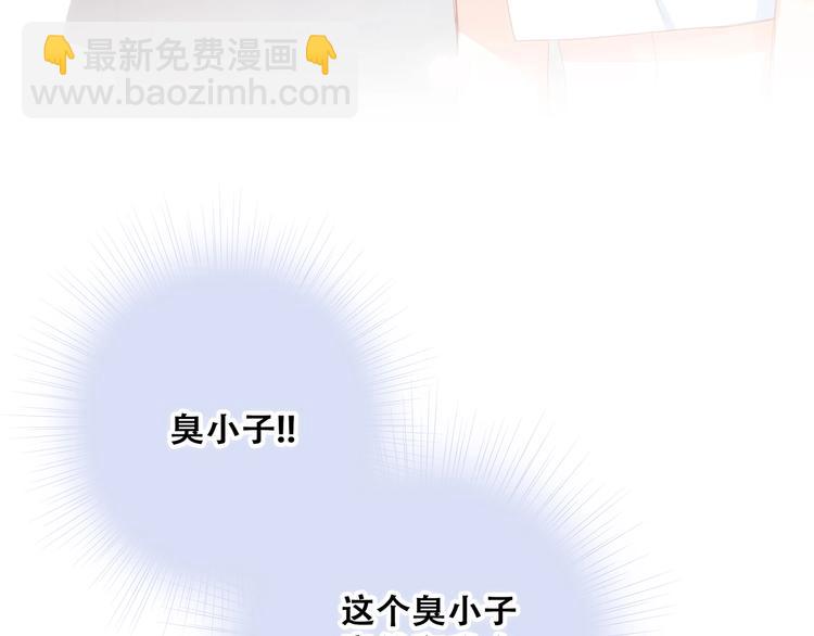 第86话  爱的勇气52