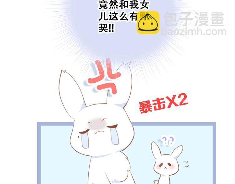 第86话  爱的勇气53