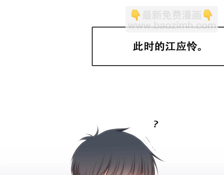 第86话  爱的勇气55