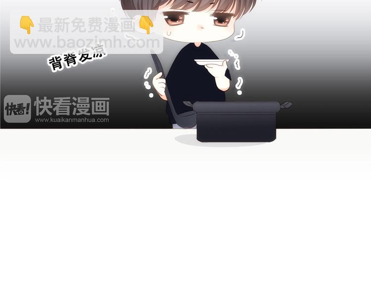 第86话  爱的勇气56