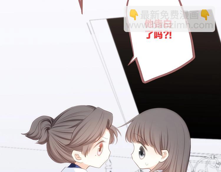 第86话  爱的勇气59