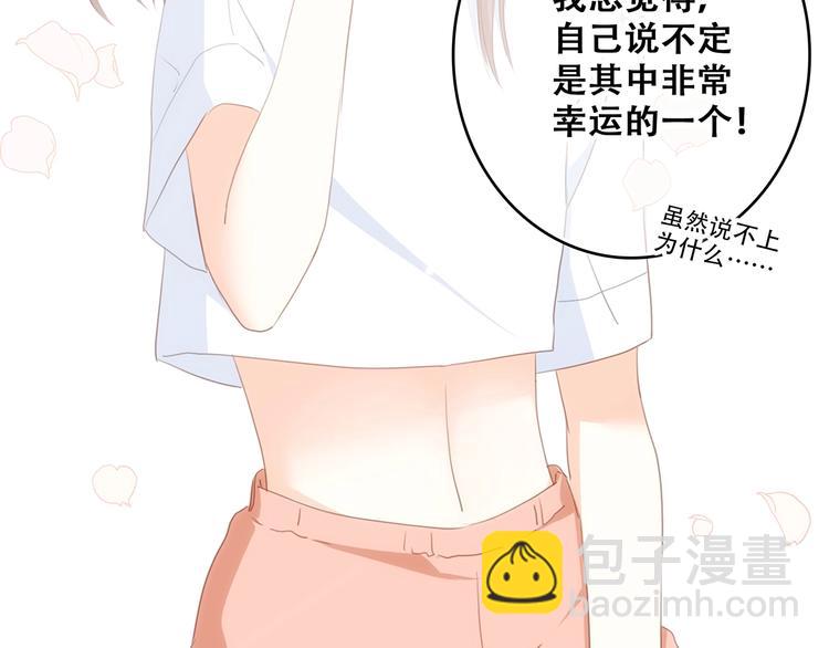 第86话  爱的勇气66