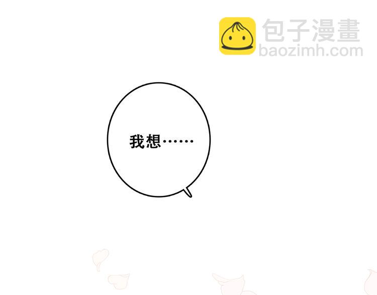 第86话  爱的勇气71