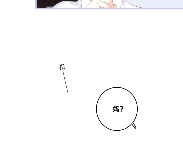 第86话  爱的勇气77