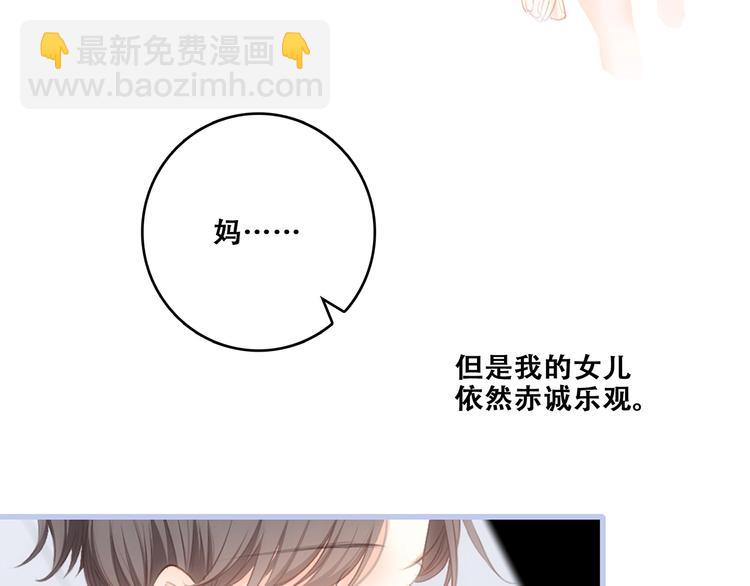 第86话  爱的勇气81