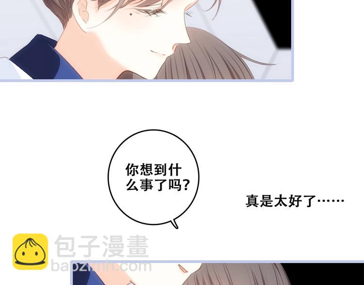 第86话  爱的勇气82