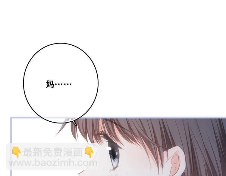 第86话  爱的勇气87