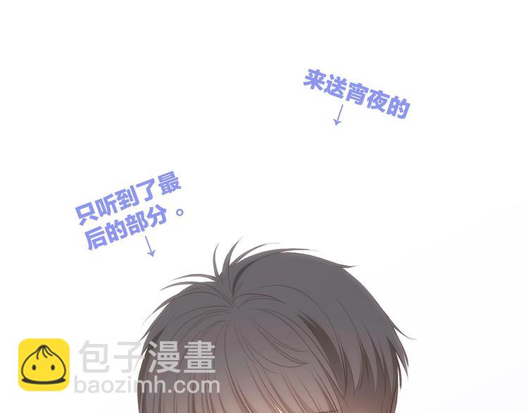 第86话  爱的勇气95