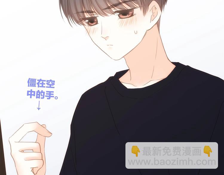 第86话  爱的勇气96