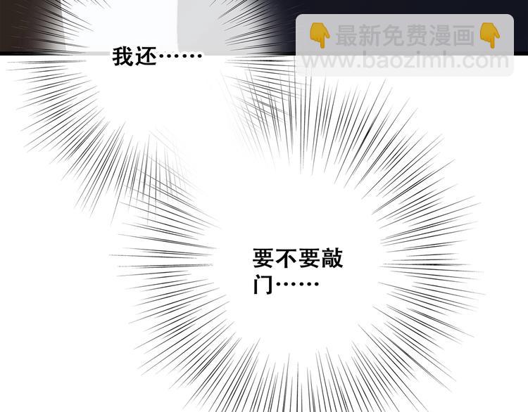 第86话  爱的勇气98