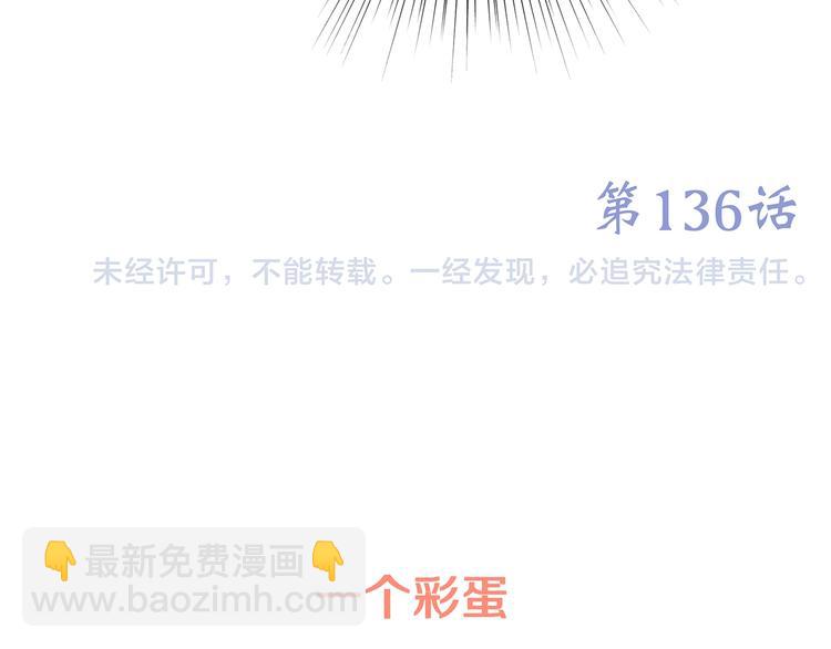 第86话  爱的勇气99
