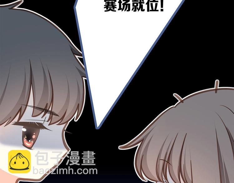 第87话（上）  发丝绕过心间106