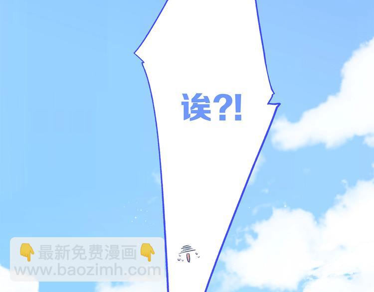 第87话（上）  发丝绕过心间109
