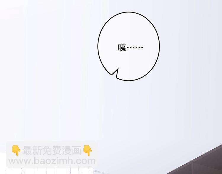 第87话（上）  发丝绕过心间12