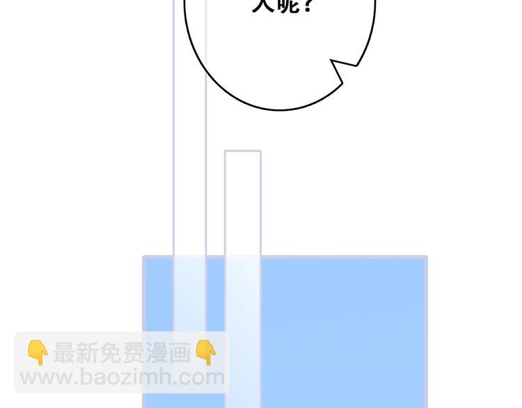 第87话（上）  发丝绕过心间14