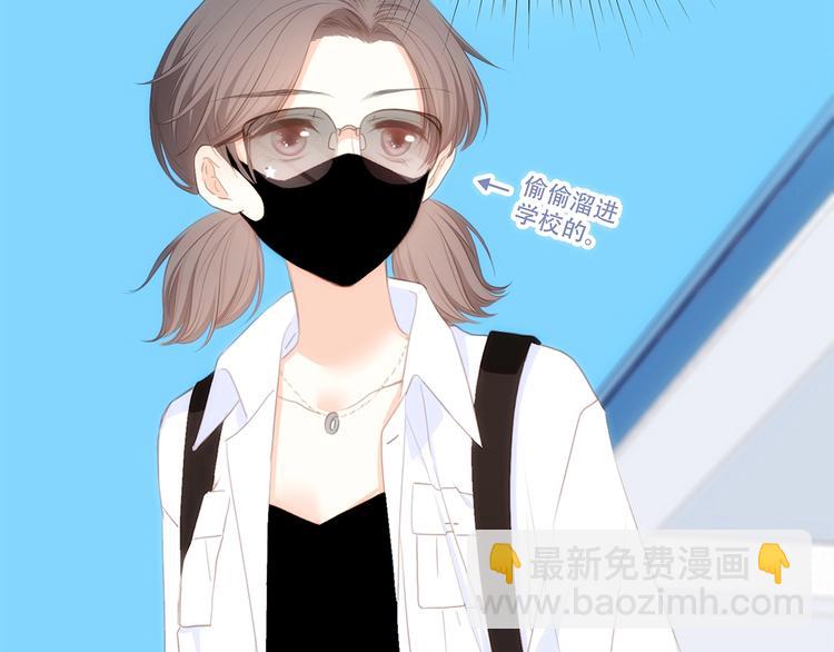第87话（上）  发丝绕过心间19
