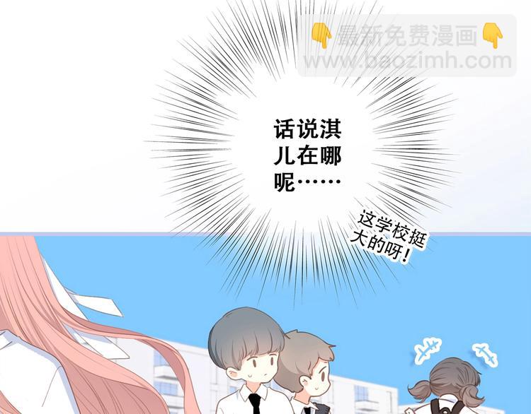 第87话（上）  发丝绕过心间22