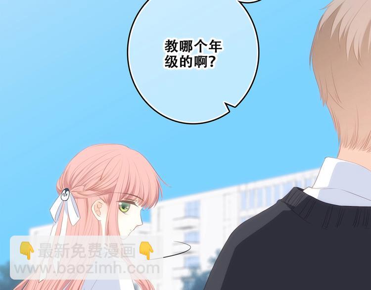 第87话（上）  发丝绕过心间24