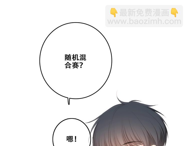 第87话（上）  发丝绕过心间32