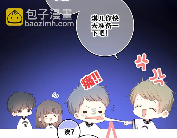 第87话（上）  发丝绕过心间38