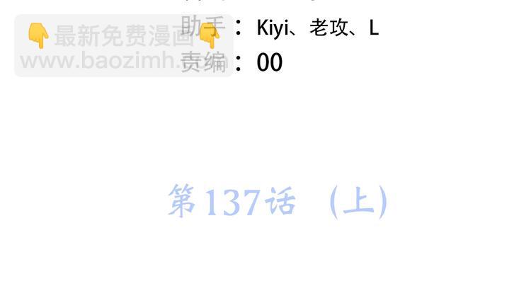 第87话（上）  发丝绕过心间4