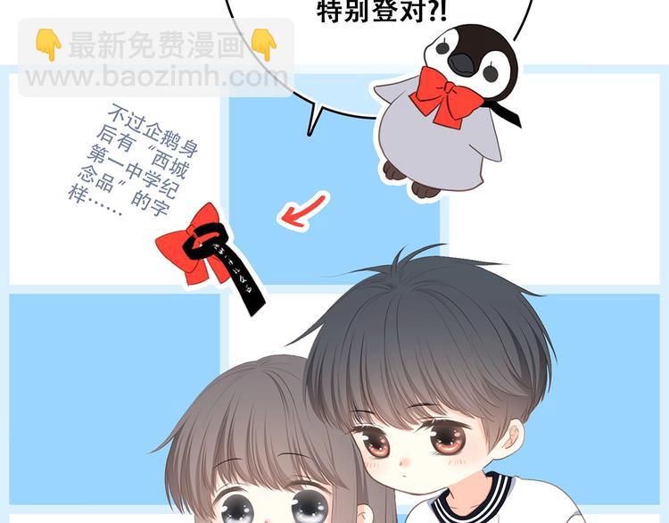 第87话（上）  发丝绕过心间46