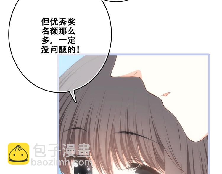 第87话（上）  发丝绕过心间52