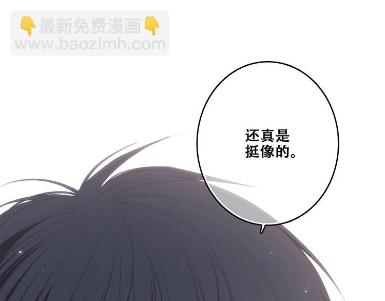 第87话（上）  发丝绕过心间59