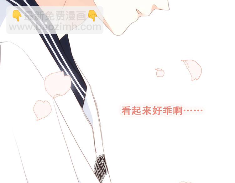 第87话（上）  发丝绕过心间67