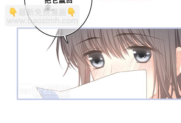第87话（上）  发丝绕过心间69