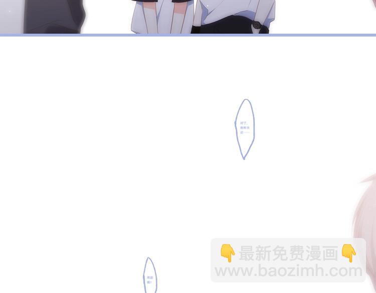 第87话（上）  发丝绕过心间76