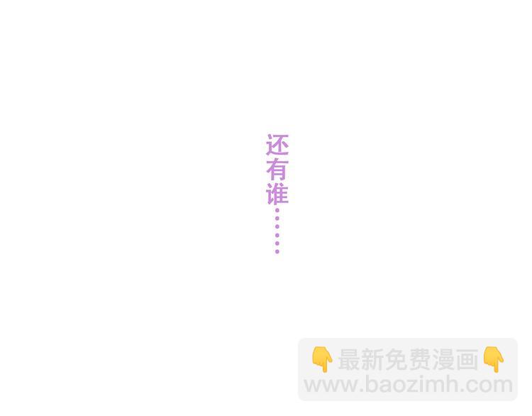 第87话（上）  发丝绕过心间80