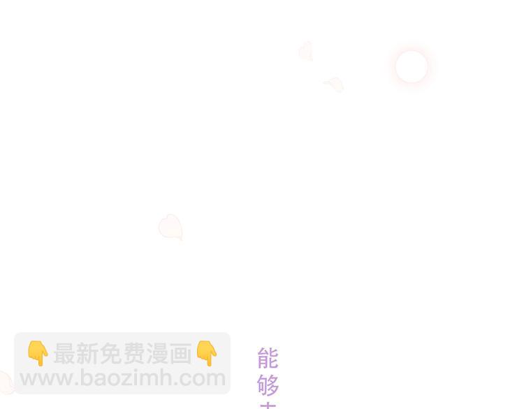 第87话（上）  发丝绕过心间83