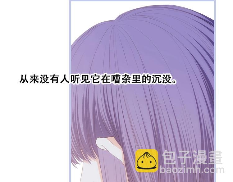 第87话（上）  发丝绕过心间89