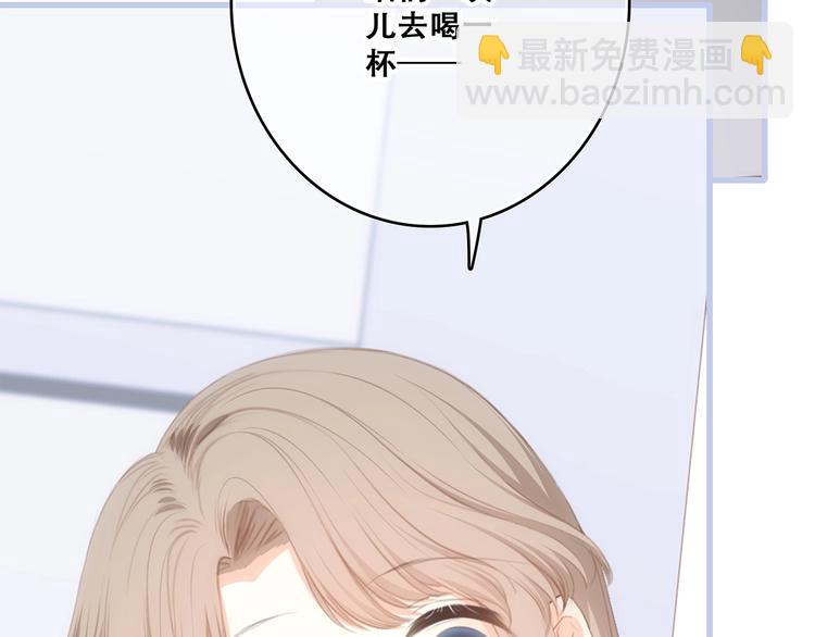 第87话（上）  发丝绕过心间9