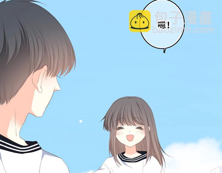 第87话（上）  发丝绕过心间97