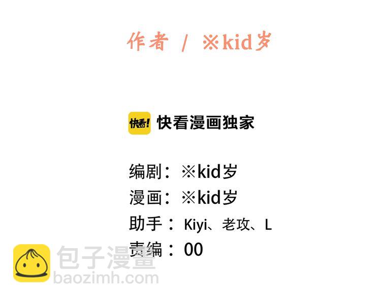 第87话（下）  他的关心1