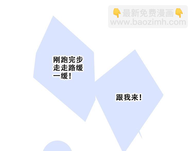 第87话（下）  他的关心108