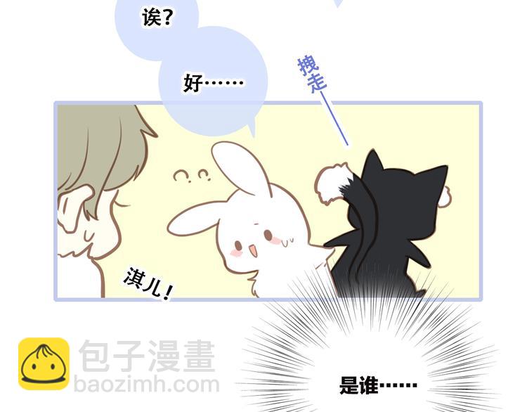 第87话（下）  他的关心109